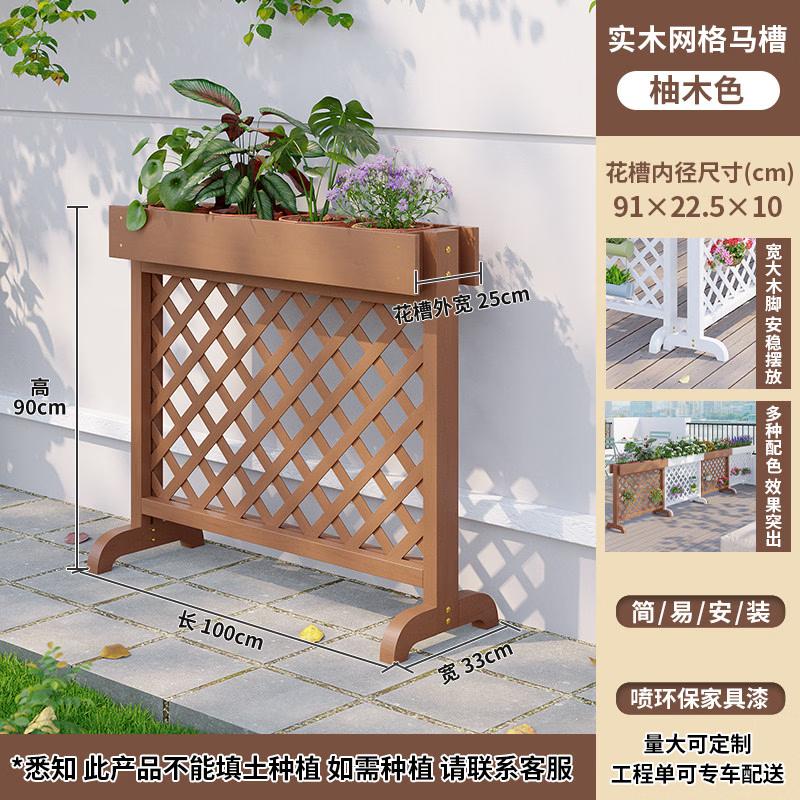 Outdoor Wooden Partition Planter Fence