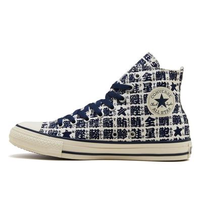 All Star Unomi Hi Alb Albastru Marin 31316760 Alb Albastru Marin
