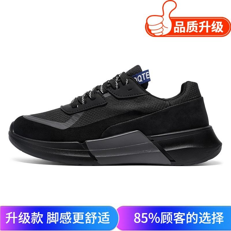 Autumn new youth wind outdoor sports shoes solid color thick-soled non-slip shock-absorbing shoes
