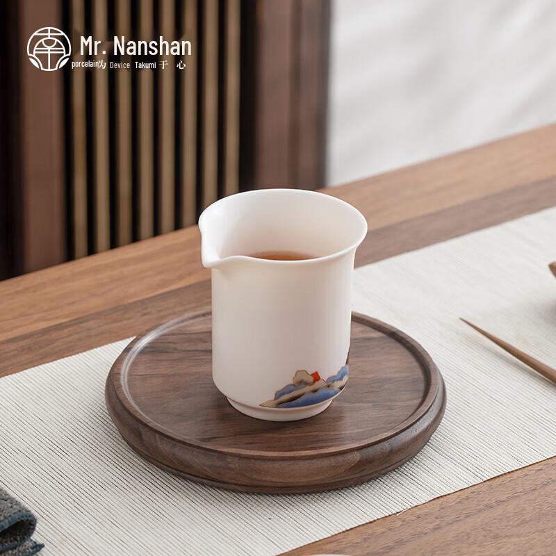 Mr. Nanshan Ceramic Fairness Cup