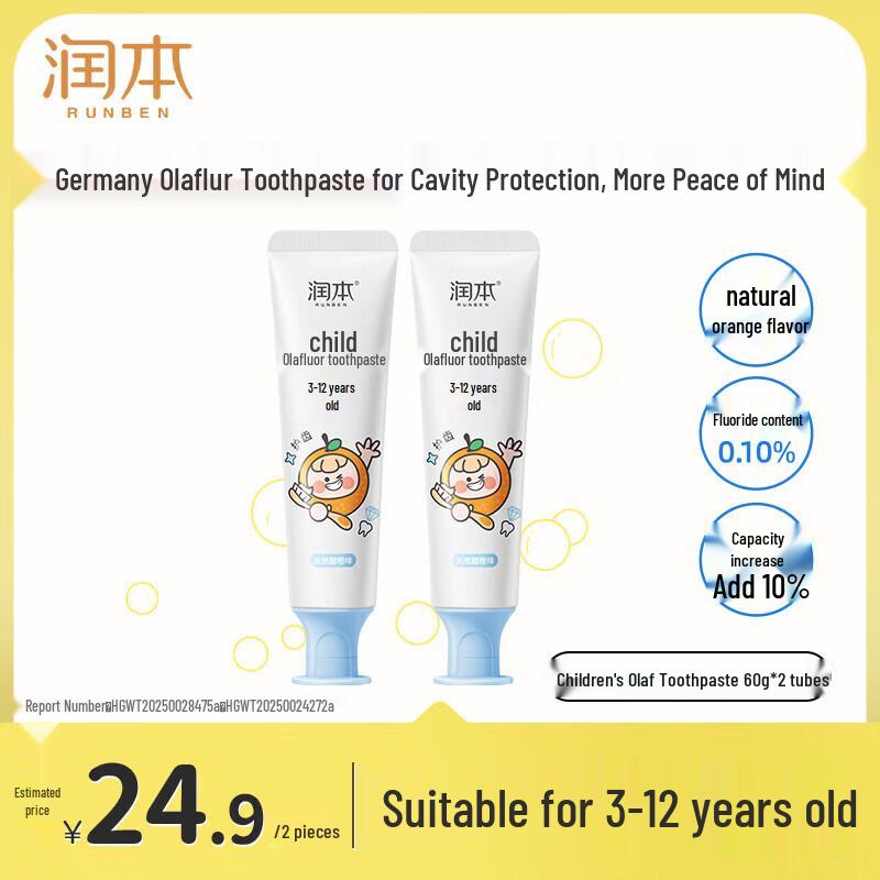 RUNBEN Kids Fluoride Toothpaste (3-12 Yrs) - Sweet Orange (2x60g)
