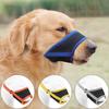 Adjustable Anti Barking Dog Muzzle Soft Pet Mouth Cover Dog Anti-Barking Mouth Cover  Outdoor