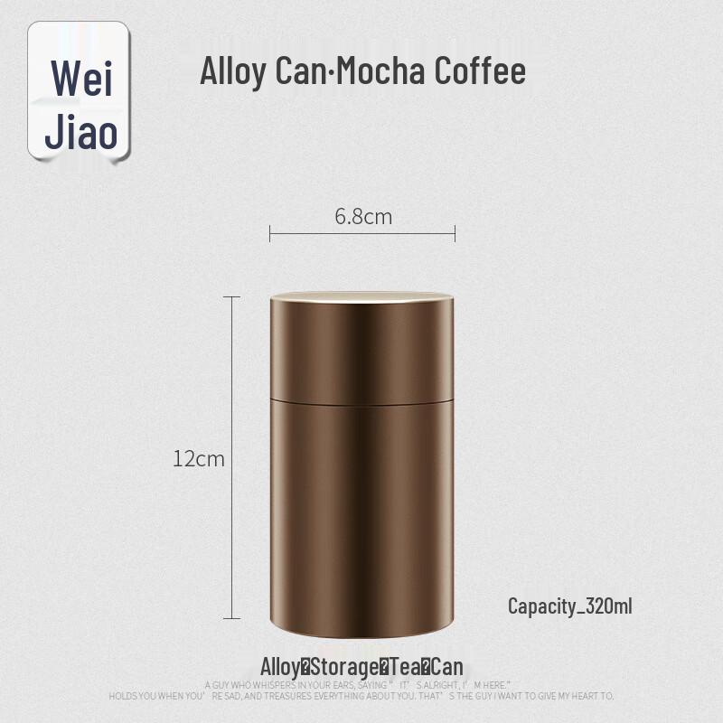 Weiyi Titanium Alloy Sealed Tea Caddy