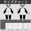 Tumao Kigurumi Animal Baby Clothes for Boys and Soft and Baby Christmas Baby Shower New Commemorative Photo Shoot Children's Pajamas, Costume, Kids'