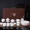 Handun White Porcelain Mutton-fat Jade Kung Fu Tea Set