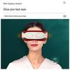 MZ Smart Eye Massager with Heat and Vibration
