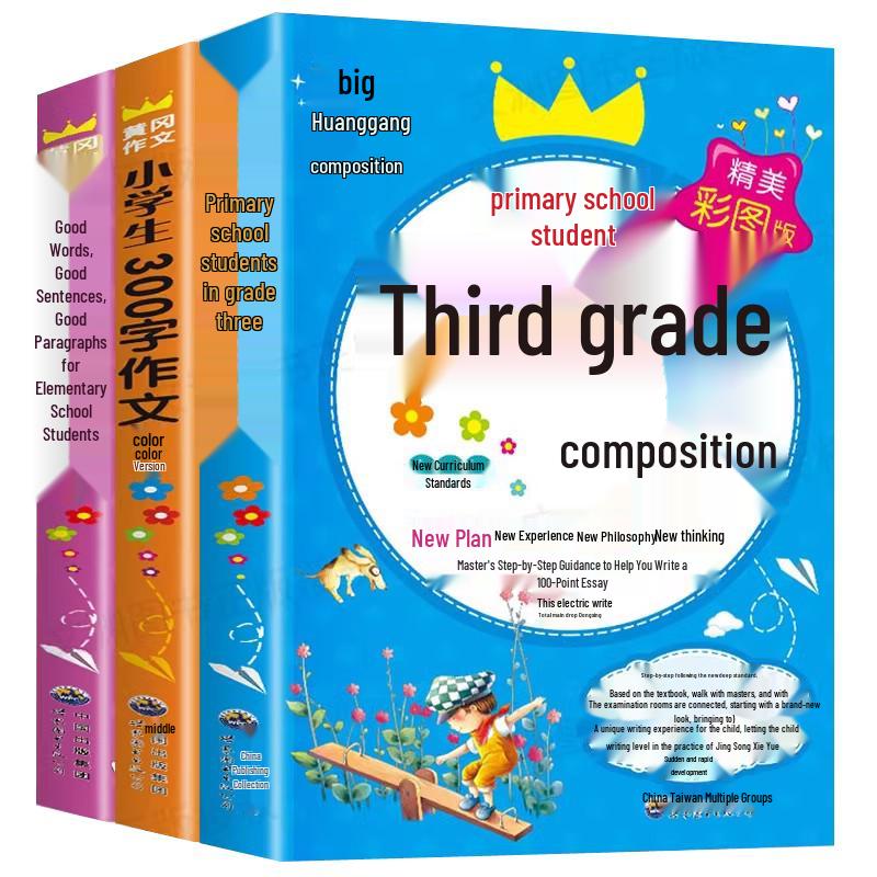 Primary School Composition & Writing Practice Books