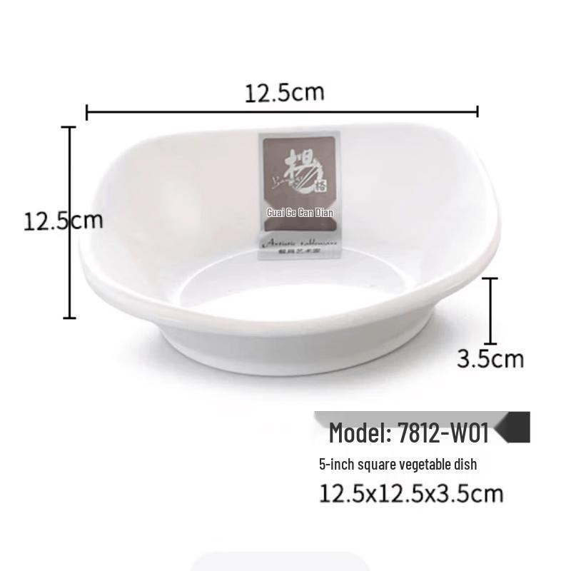 Yang Ge 5-inch Square Melamine Side Dish Plate