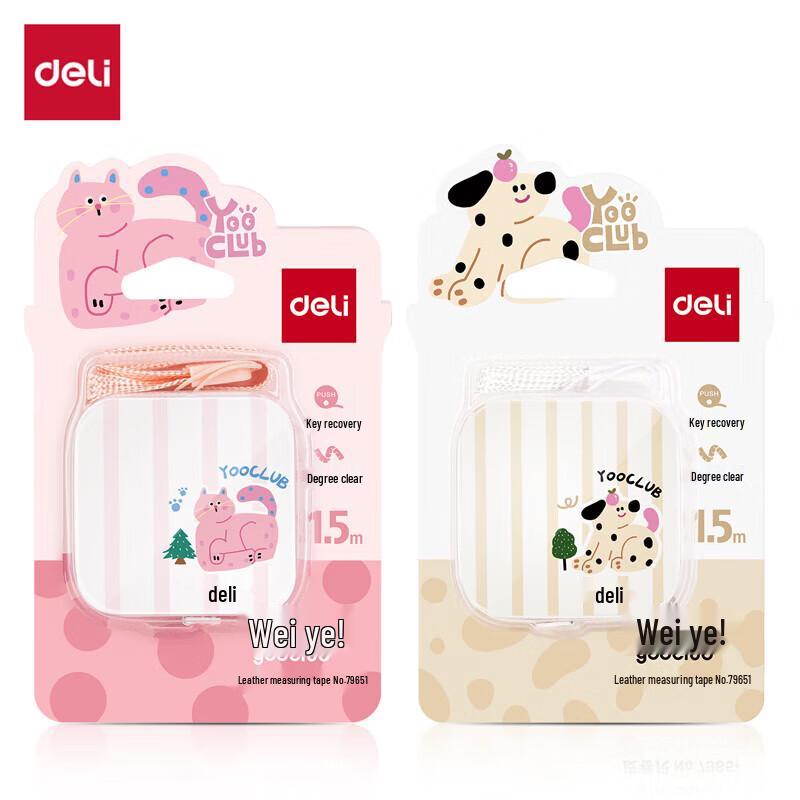 Deli Portable Soft Tape Measure