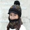 Autumn and winter women's hats trendy velvet thickened warm hairball wool hat scarf knitted hat two-piece set