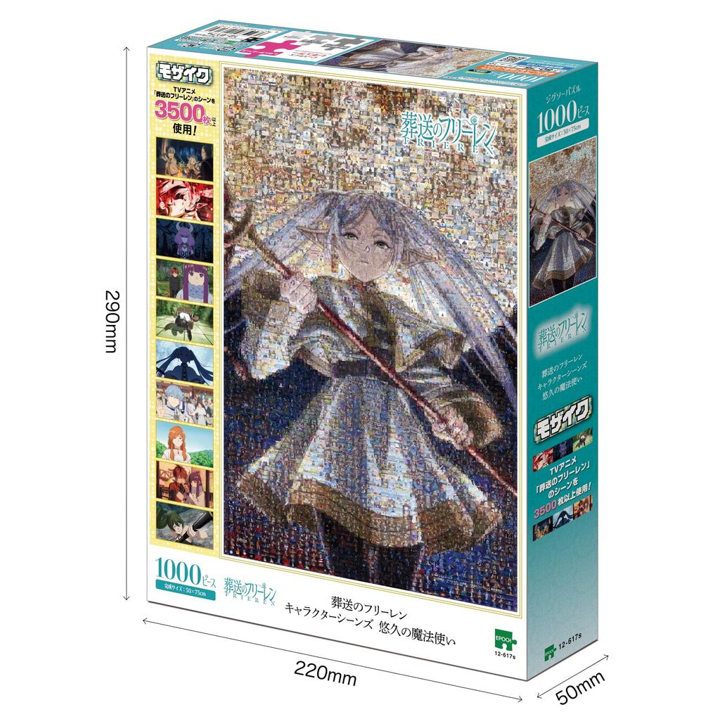 Epoch 1000 Parça Yapboz "Freiren'in Cenazesi" Karakter Sahneleri "Ebedi Büyücü" (50x75cm) 12-617s, Tutkal, Spatula ve Çizik Biletini İçerir