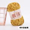 Warm Fleece Thick Chenille Thread Thick Thread Handwoven Diy Crochet Hook Shoe Needle Stick Needle Scarf Gold Velvet Thick Wool Thread