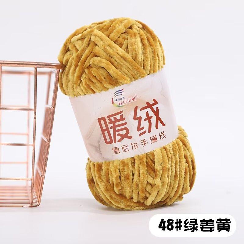 Warm Fleece Thick Chenille Thread Thick Thread Handwoven Diy Crochet Hook Shoe Needle Stick Needle Scarf Gold Velvet Thick Wool Thread