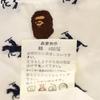A BATHING APE made in Japan Overall handle Long sleeve shirt M Men's Used