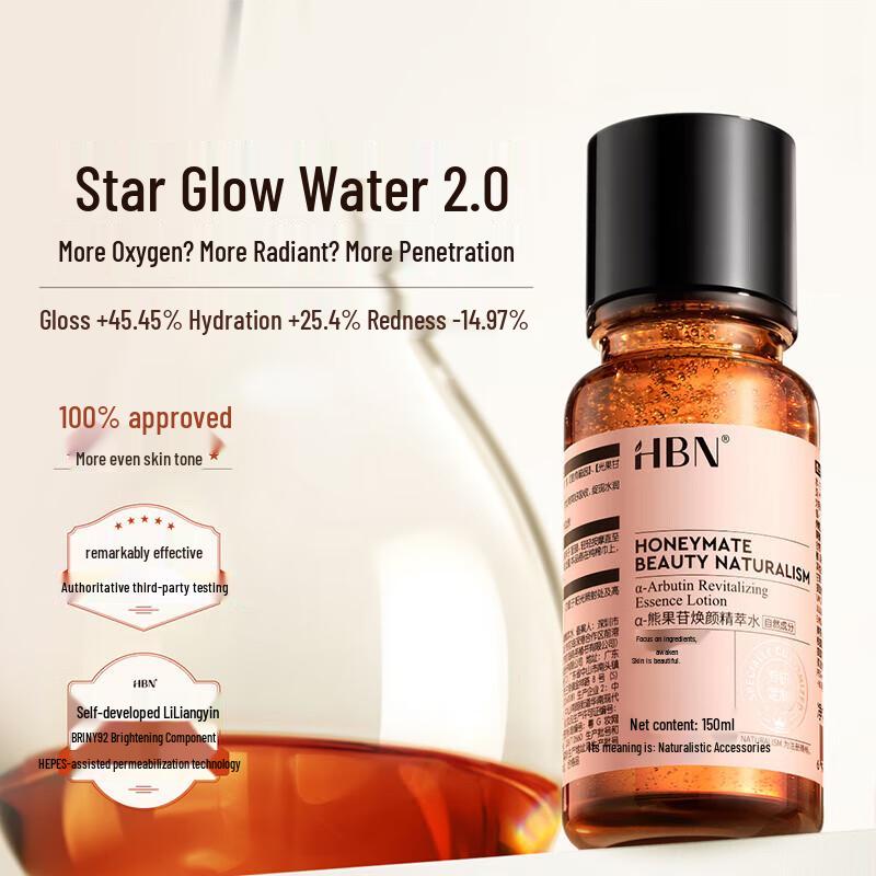 HBN Retinol Early C Late A Skincare Set