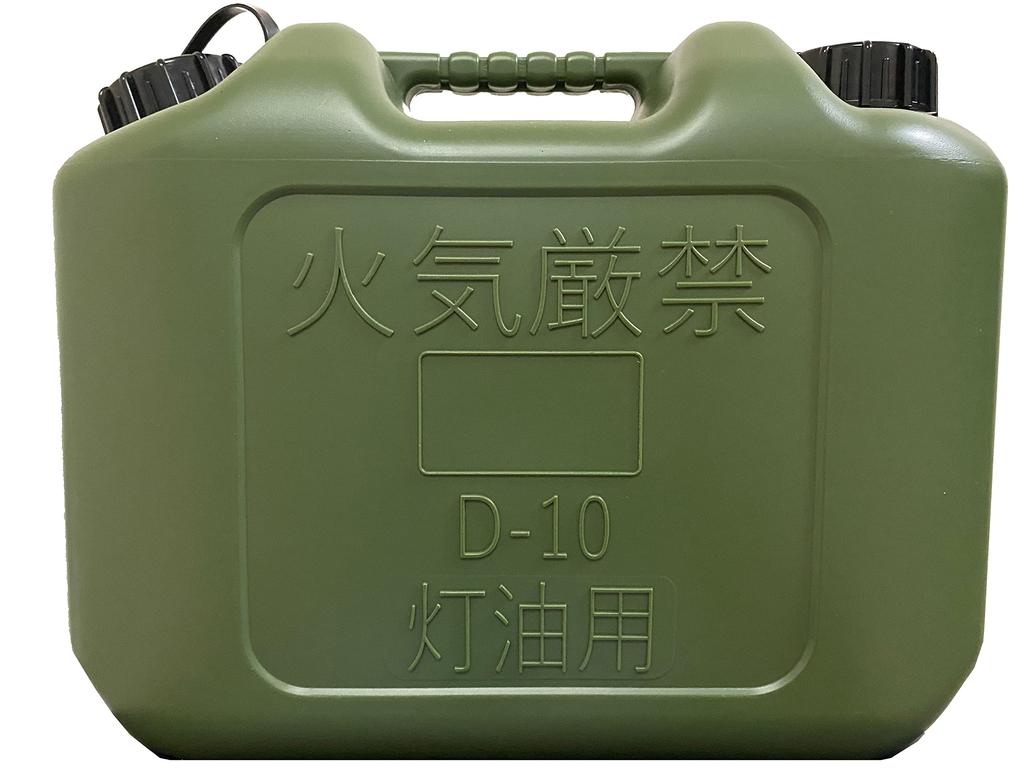 YUKA 10L Kerosene Tank, Military Style, Black