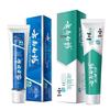 Yunnan Baiyao Zahnfleischpflege & Frischer Atem Zahnpasta Set