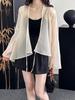Ju Zhi 2024 Spring/Summer Women's Chinese Style Long Sleeve Sun Protection Cardigan.