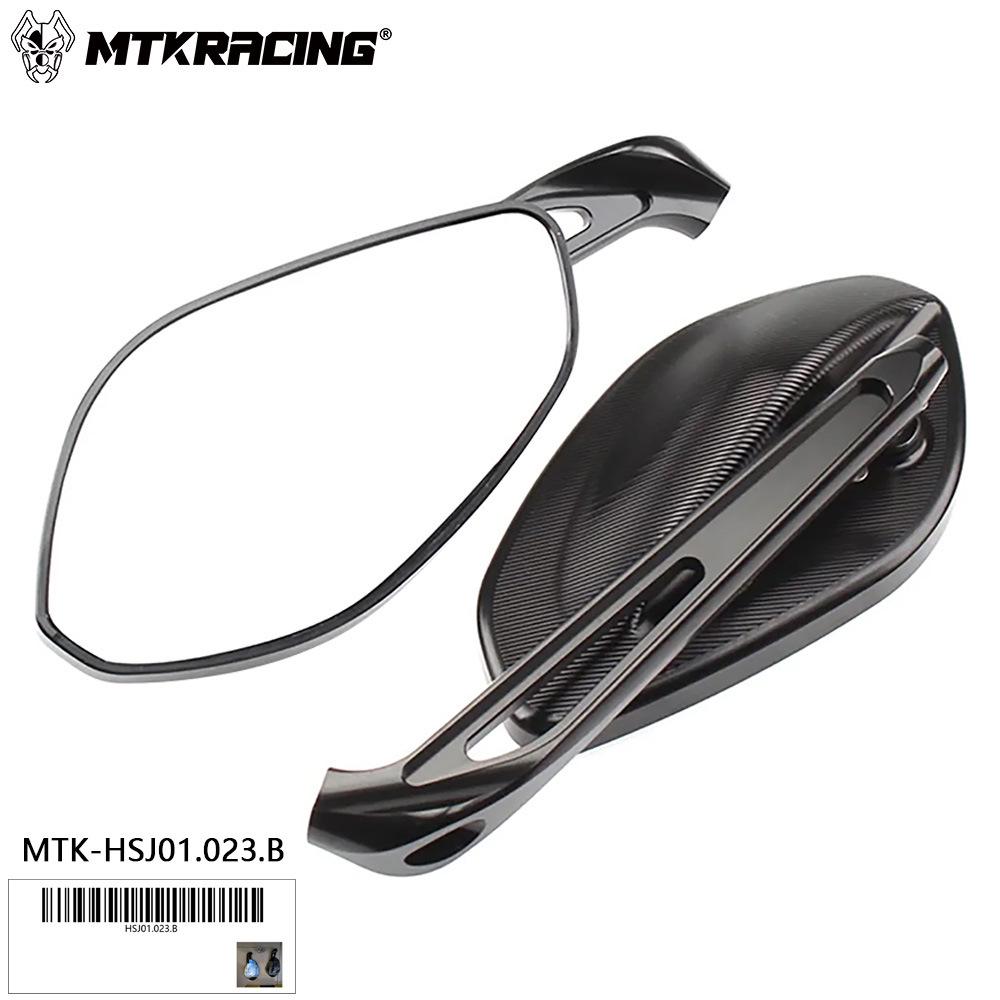 

Алюминиевое зеркало заднего вида для мотоцикла с ЧПУ с винтами M10/M8 чёрный