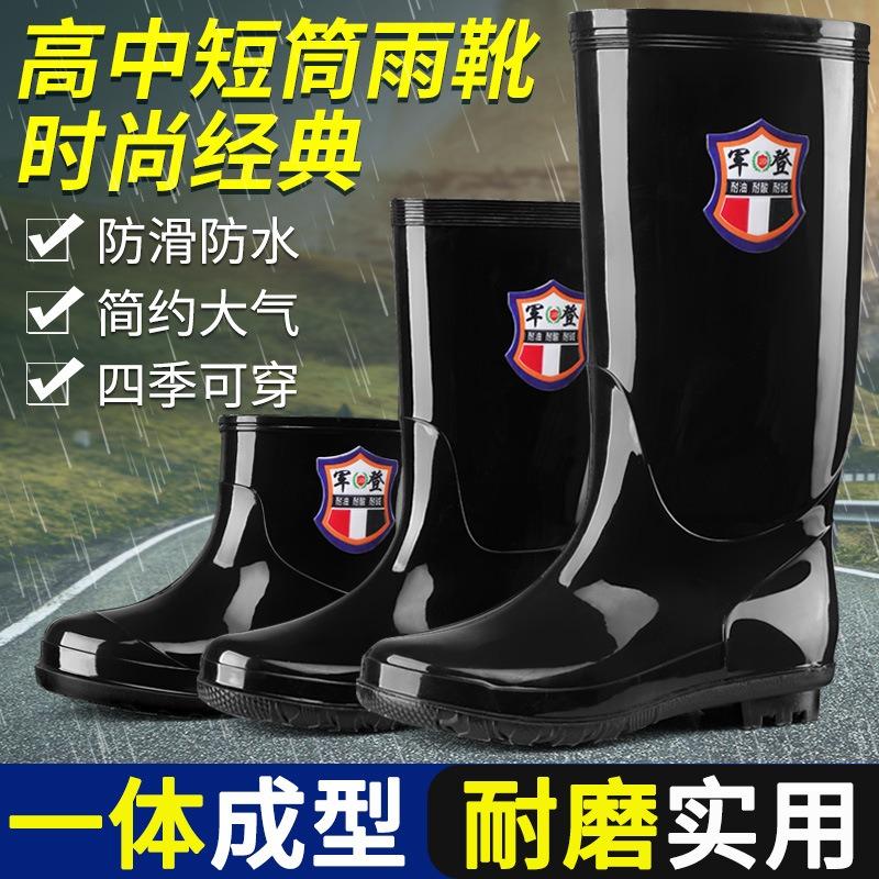 Jundeng Male High School Short Tube Rain Shoes 36-45 Rain Boots Construction Beef Tendon Sole Rubber Shoes Aquaculture Non-slip Men's Water Shoes