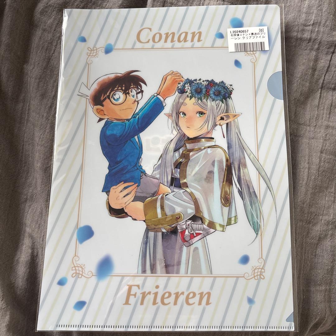 Detective Conan Frieren Beyond Journeys End Collaboration Clear File