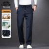 LAOYECHE Men's Silk Blend Straight Casual Pants
