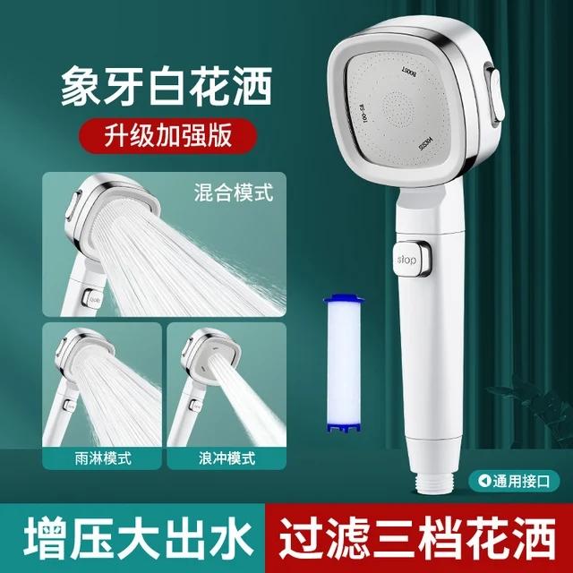 New 3 Modes High Pressure Shower Head Water Saving Shower Heads Adjustable Water Massage Sprayer Bathroom Accessories