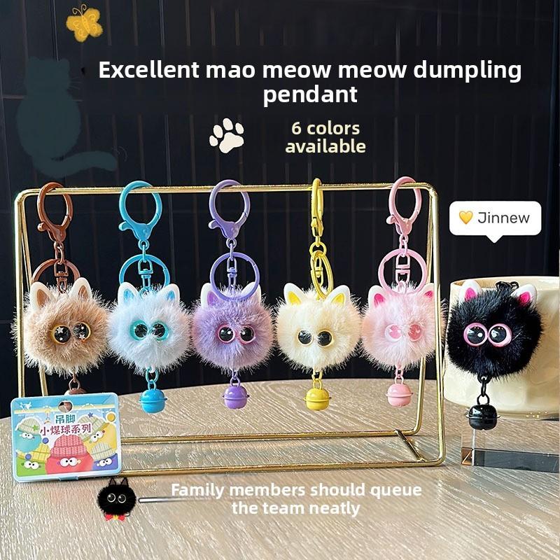 Meow Meow Tuanzi Small Bell Plush Keyring For Casual Daily Use And Gifts