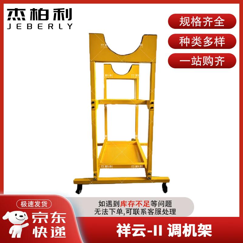 Jieboli RC Training & Target Drone System