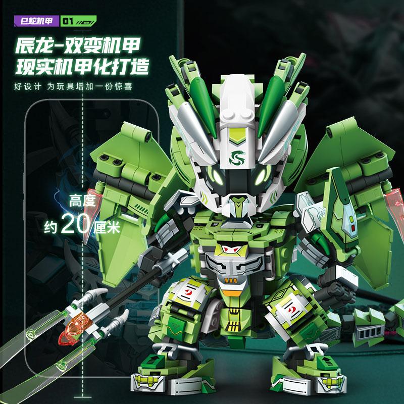 2 v 1 Superhrdina Mecha Stavební kostky Transformující Robot Had Zvíře Kostky DIY Sestavitelná figurka Dětský Narozeninový Vánoční dárek