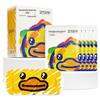 Zhenshiming Little Duck Steam Eye Mask - Chamomile (Artist Series)
