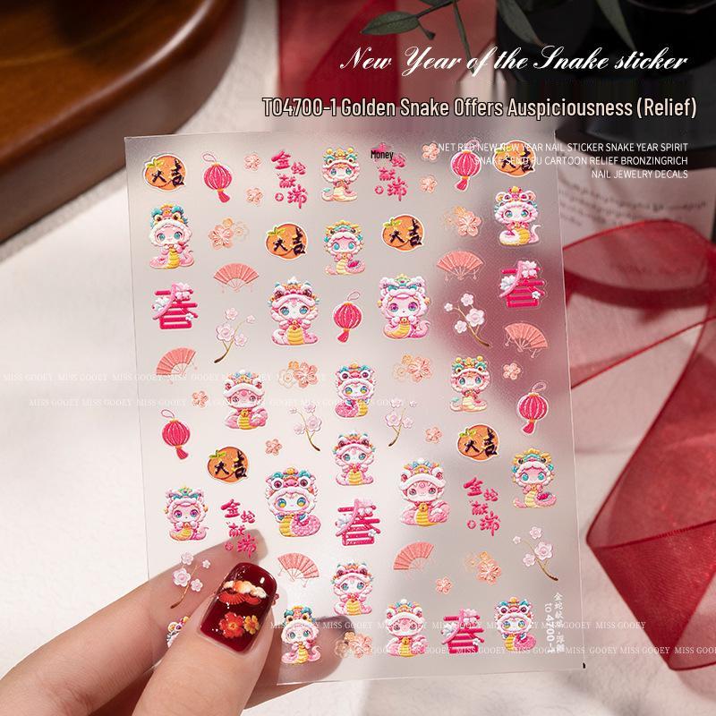 2025 Zodiac Snake Princess Nail Stickers & Shell Glitter Powder