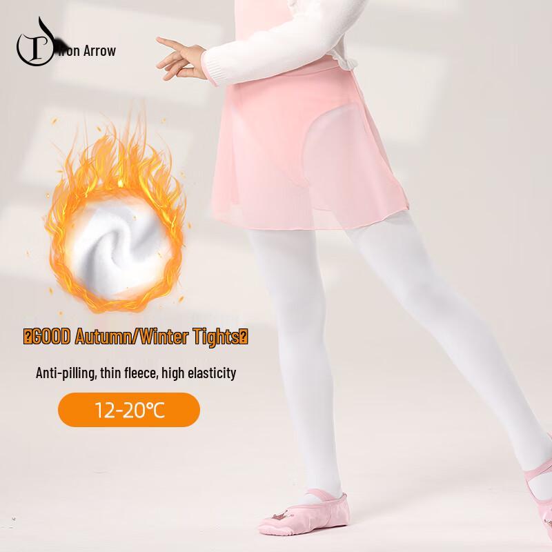Ballet Dance Tights with Thin Velvet Lining S (Ages 3-5)