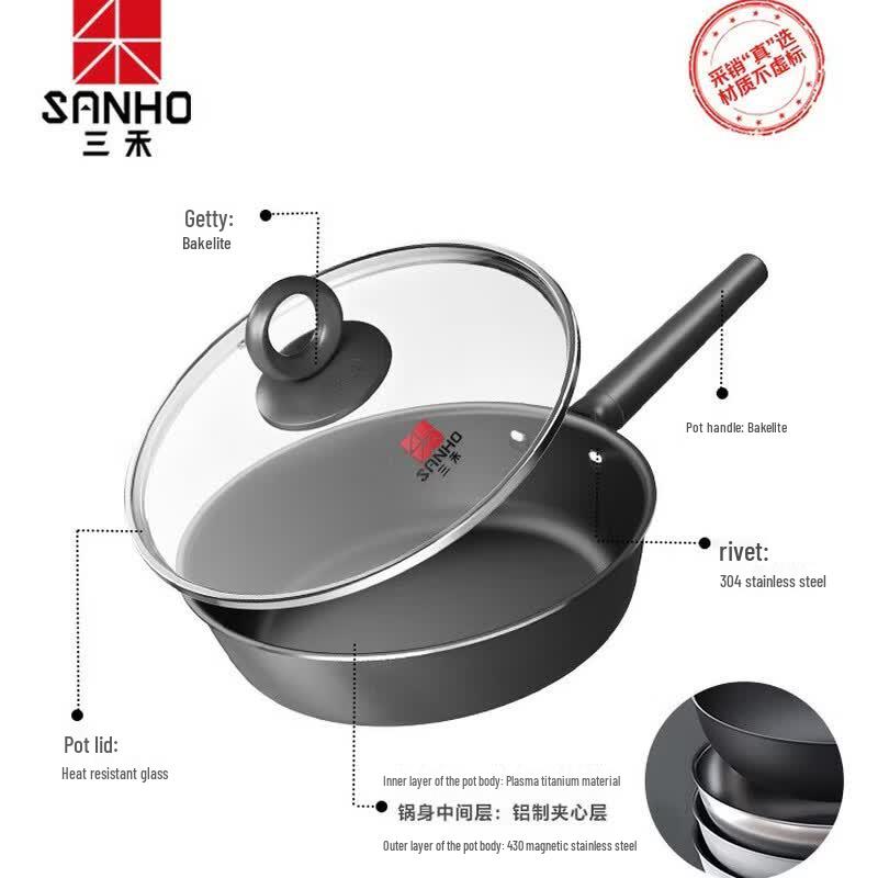 Sanhe Titanium Non-Stick Frying Pan