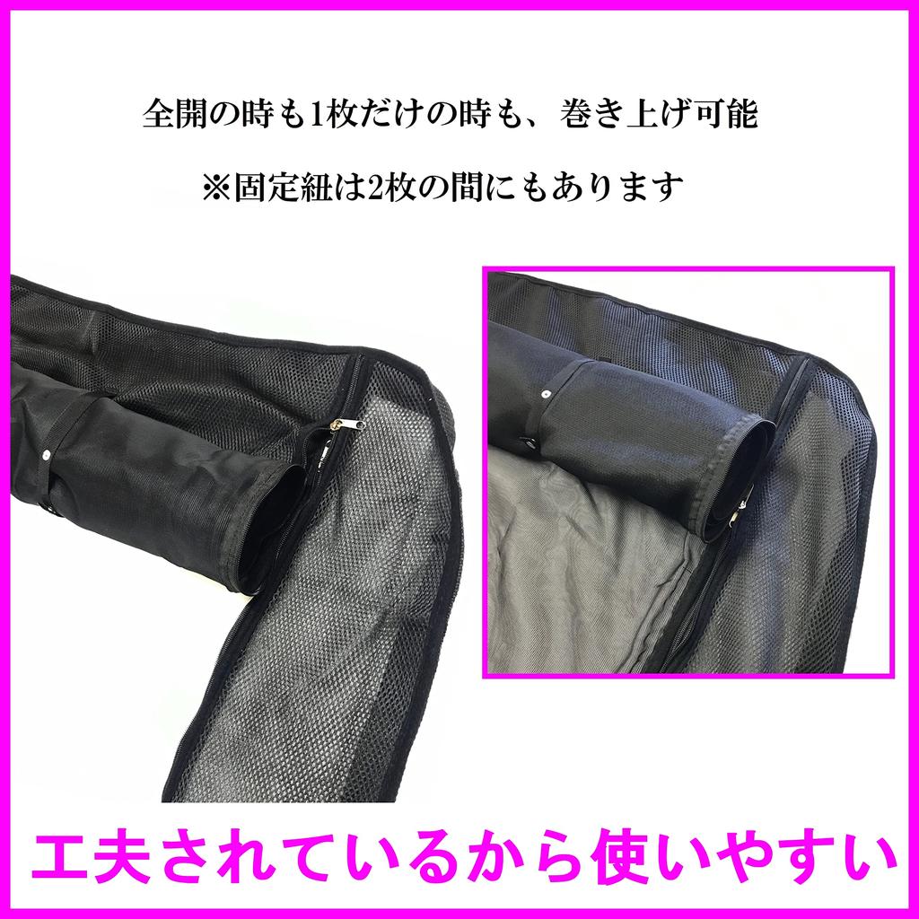 CGP Insect Repellent Net for Standard Body Rear for Hiace and Regius Ace 200 Series and Insect Vehicle-Specific Gate, Double-Layered, Vans, Sunshade,