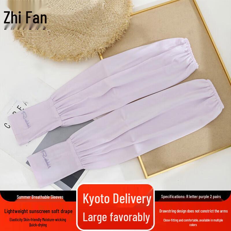 

Women s Summer Sun Protection Arm Sleeves