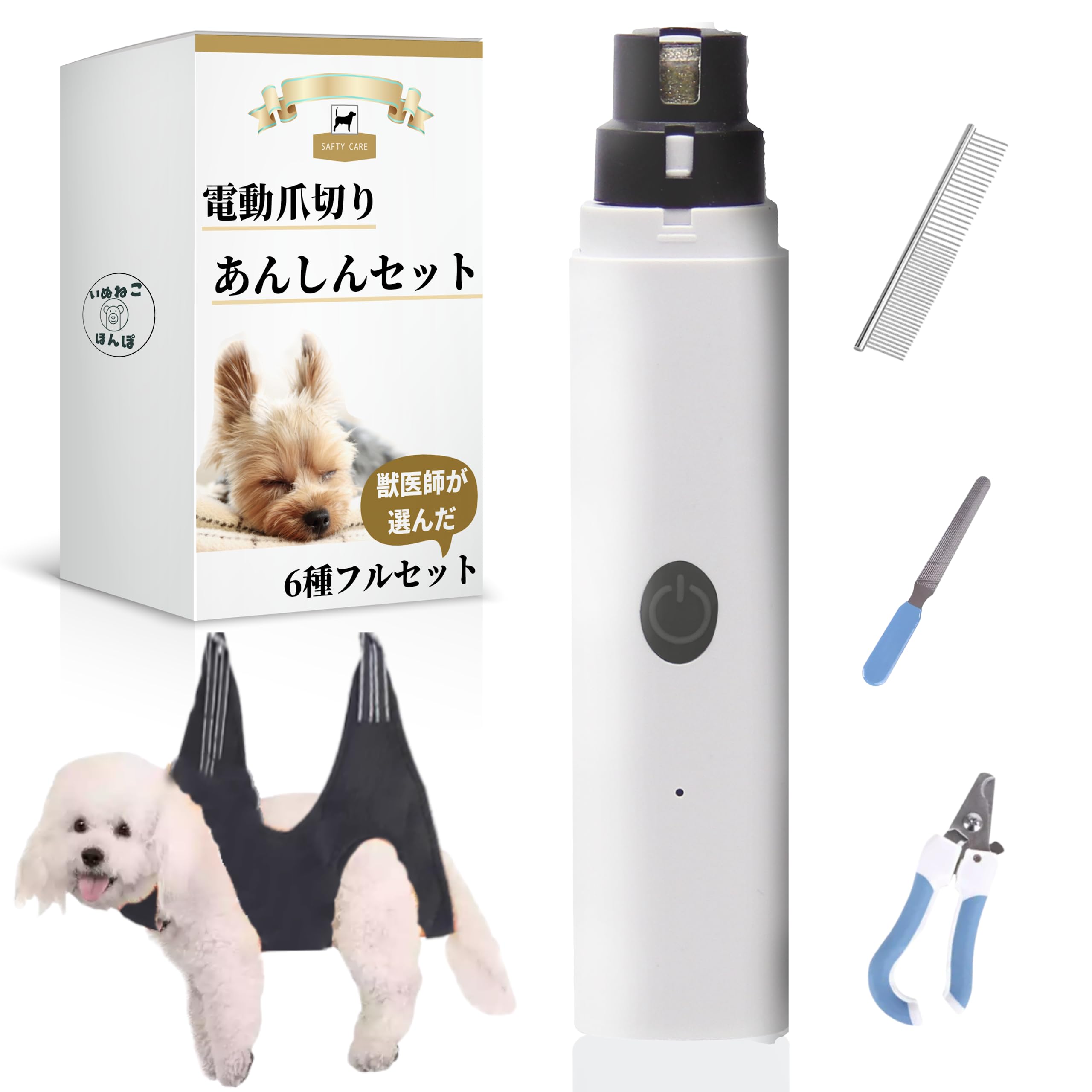 

by a Inunekohonpo Dog Nail Clipper with LED Electric Nail File for Small Medium Easy for Beginners [Supervised veterinarian] Light, Dogs, Cats,