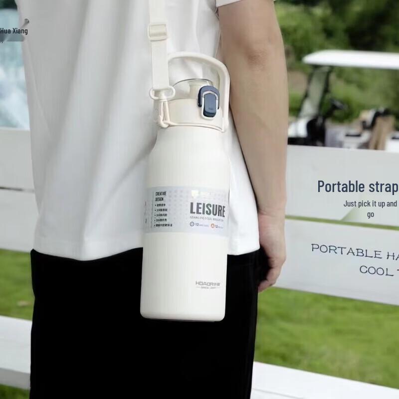 HOAOR 1800ml Stainless Steel Insulated Portable Mug with Straw & Tea Infuser