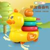 Electric Universal Light Music Cute Duck Ring Toothpaste Baby Duck Infant And Young Children Early Education Educational Toys