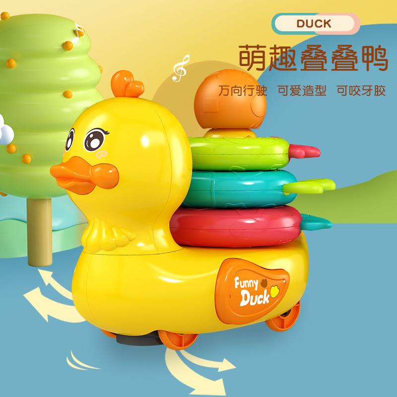Electric Universal Light Music Cute Duck Ring Toothpaste Baby Duck Infant And Young Children Early Education Educational Toys