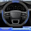 2024 Chery eQ1 All-Season Non-Slip Leather Steering Wheel Cover