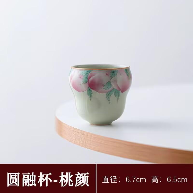 Secret Huang Ru Kiln Furong Press Cup Master Cup Chinese Ceramic Tea Set Tea Cup Ru Porcelain Tea Cup Retro Single Tasting Tea Cup