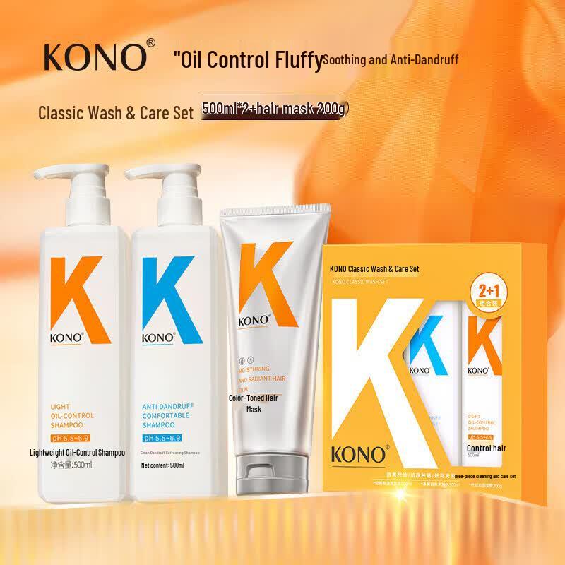 KONO Oil Control & Anti-Dandruff Shampoo & Hair Mask Set