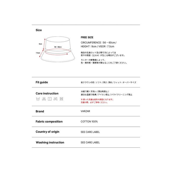 [VARZAR] Stud Drop Overfit Bucket Hat Black