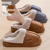 Women's 2024 Plush Cotton Slippers: Thick-Soled, Non-Slip, Furry, Plus Velvet Warm Indoor Winter Footwear