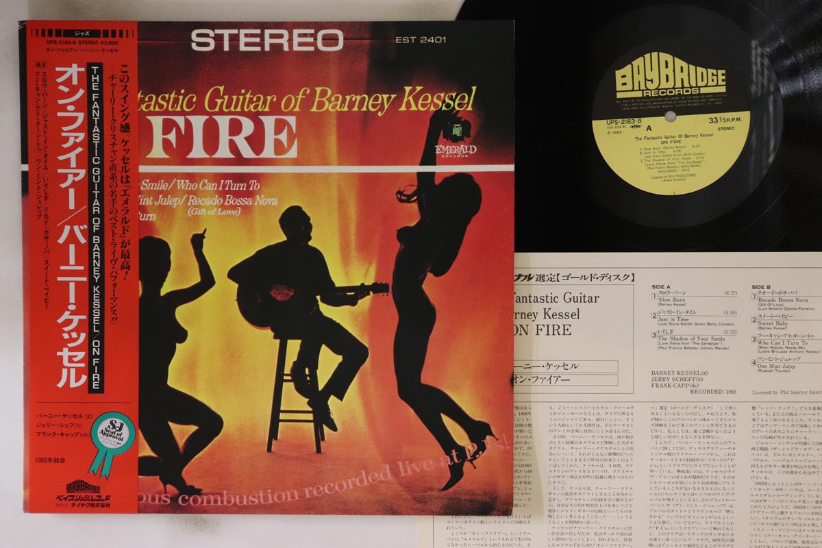 

LP Record BARNEY KESSEL - On Fire UPS2163B BAYBRIDGE 1982 Japan Obi Jazz Used