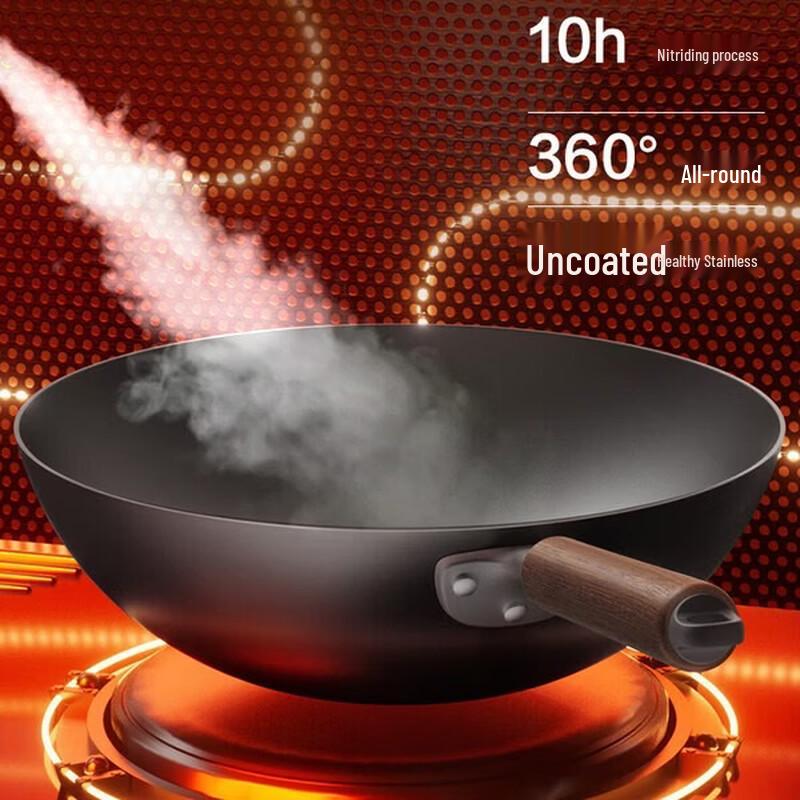 Supor Titanium Iron Non-Stick Wok