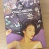 [USED] IU 4th Mini Album “CHAT-SHIRE”