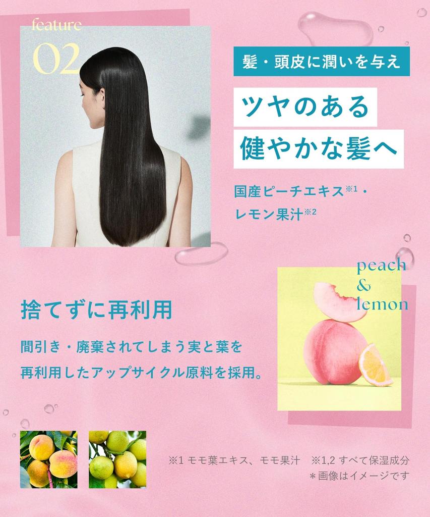 Summer Limited BOTANIST Dry Iced Peach Lemonade Scent [2025 Edition] Shampoo,
