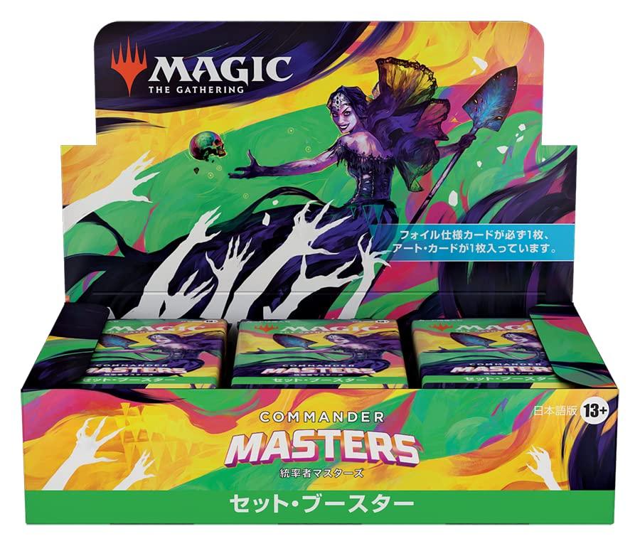 Magic the Gathering Set Booster versiunea japoneză 24 pachete MTG Trading Card Wizards of the Coast D20141400 "Commander Masters"